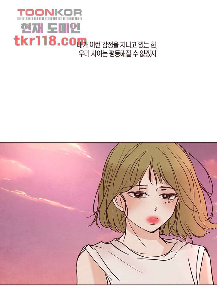 겨울과 봄사이 39화 - 웹툰 이미지 10