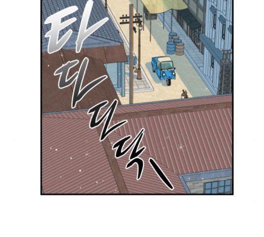 프로듀스 온리원 9화 - 웹툰 이미지 15