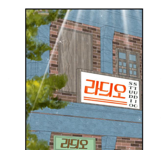 프로듀스 온리원 9화 - 웹툰 이미지 40