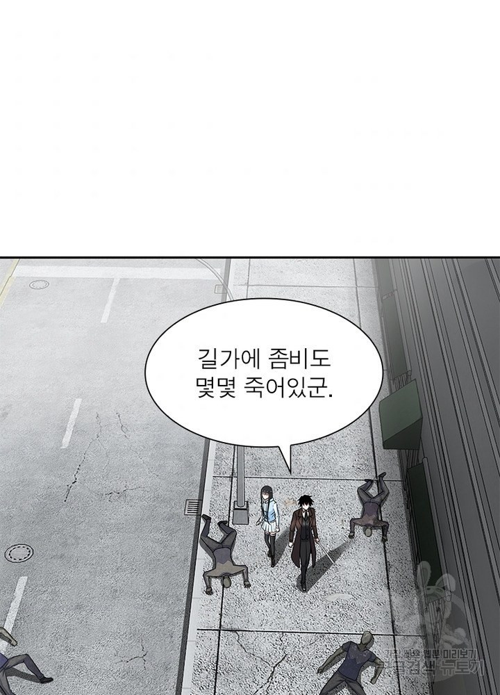 최강 헌터로 살아남는 법 22화 - 웹툰 이미지 41