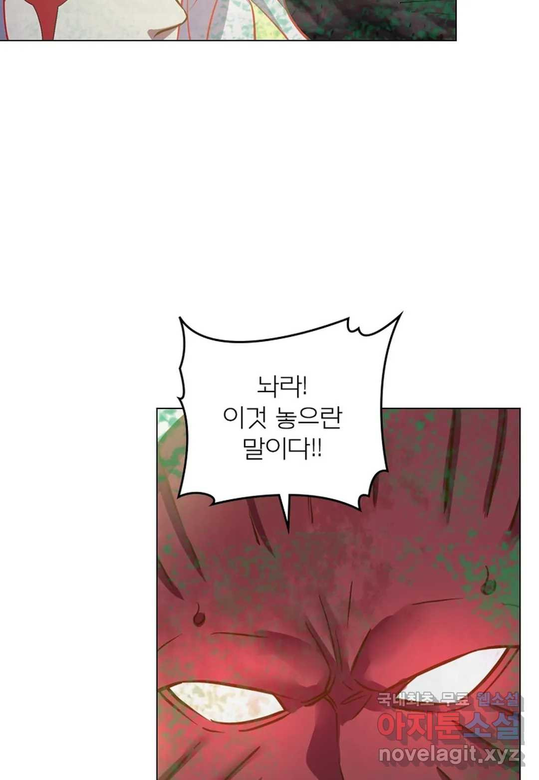 블러디발렌타인:인류종말 440화 - 웹툰 이미지 28