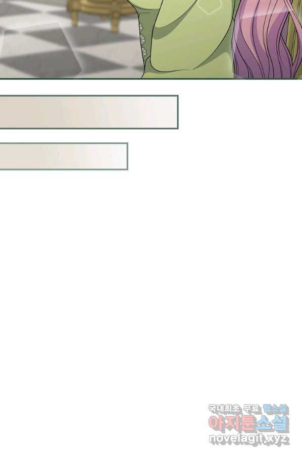 유리온실의 공작 부인 65화 - 웹툰 이미지 29