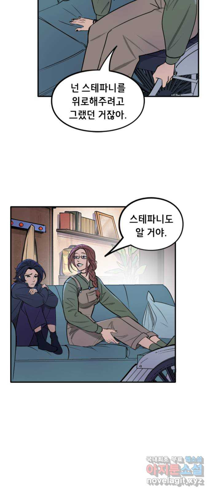 배트맨: 웨인 패밀리 어드벤처 33화. 바디랭귀지(2) - 웹툰 이미지 3