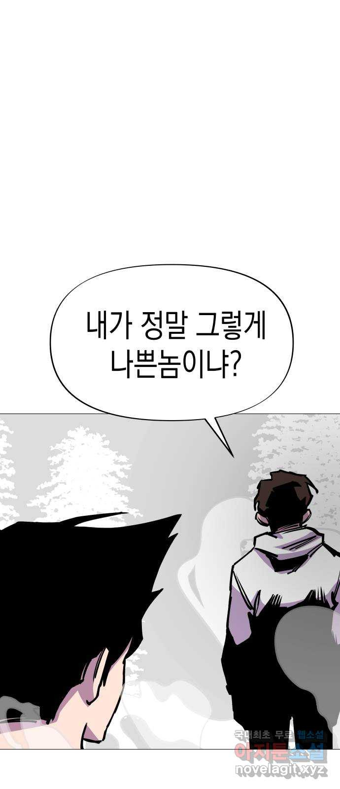 혼모노트 49화- 죽어야만 용서받을 수 있는 죄 - 웹툰 이미지 34