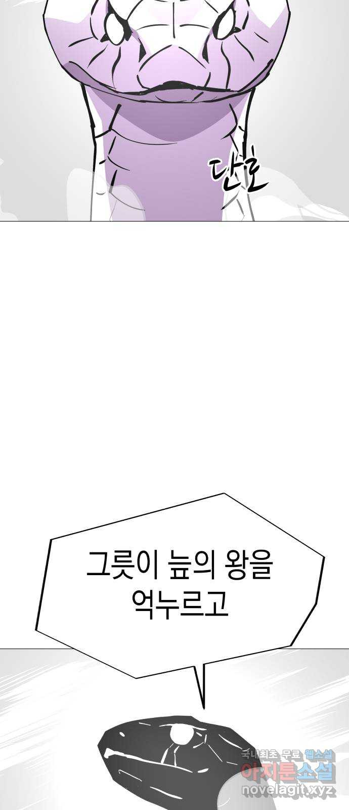 혼모노트 49화- 죽어야만 용서받을 수 있는 죄 - 웹툰 이미지 44