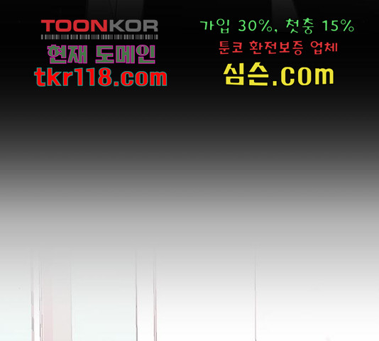 오빠세끼 48화 - 웹툰 이미지 56