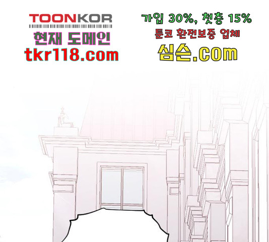 오빠세끼 48화 - 웹툰 이미지 63