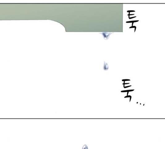 로맨틱 태평수산 13화 - 웹툰 이미지 181