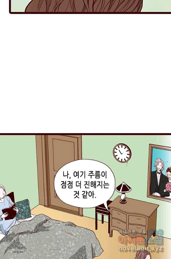 Oh,My 로맨틱 구미호 70화 - 웹툰 이미지 19