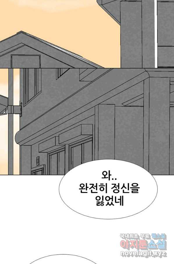 고교정점 308화 전설들 - 웹툰 이미지 27