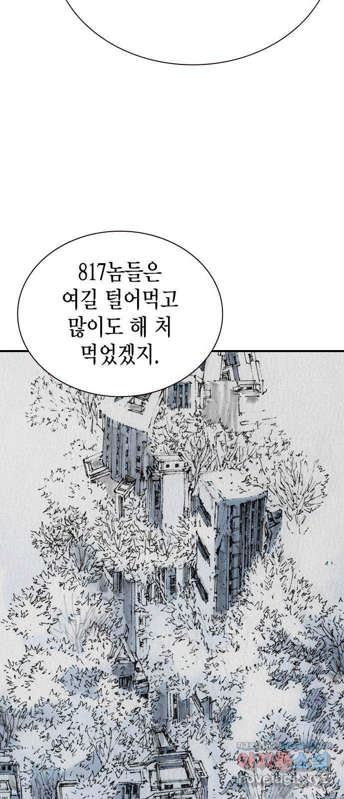 리트리츠 31화. 피랍 - 웹툰 이미지 60