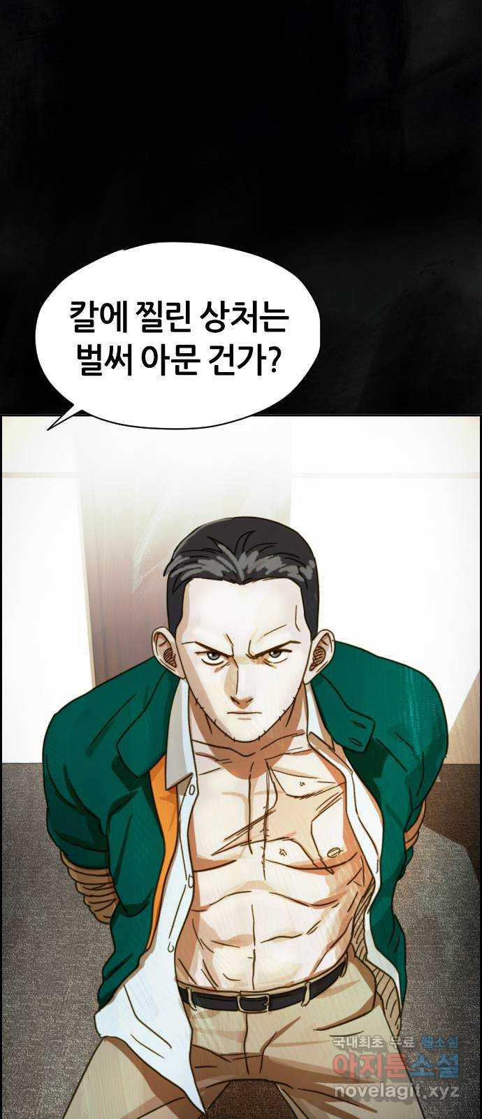 재앙의 날 32화: 절대 열리지 않는 문 - 웹툰 이미지 79