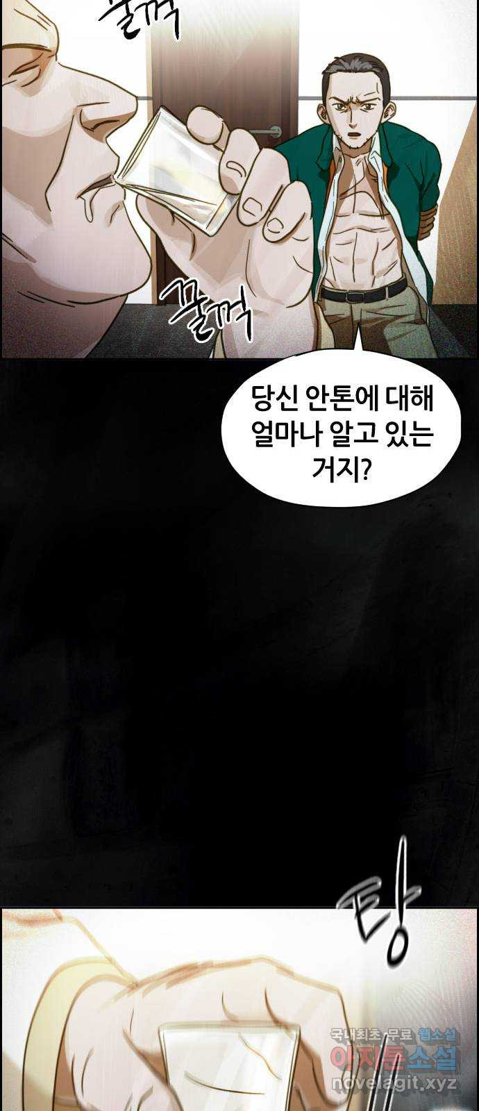 재앙의 날 32화: 절대 열리지 않는 문 - 웹툰 이미지 93