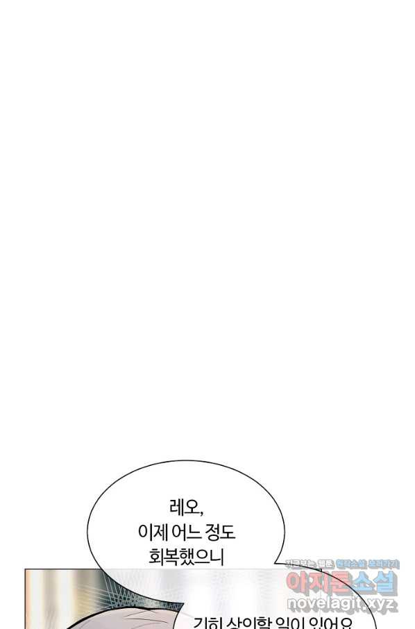 공주전쟁 103화 - 웹툰 이미지 2