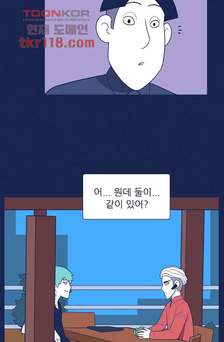 들숨날숨 39화 - 웹툰 이미지 26