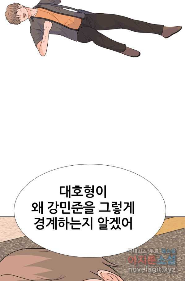 고교전설 251화 2학년의 실력 - 웹툰 이미지 87