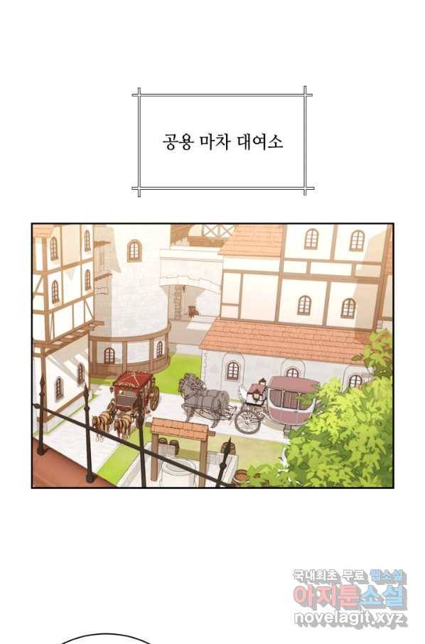 여왕님 안 돼요! 36화 - 웹툰 이미지 63