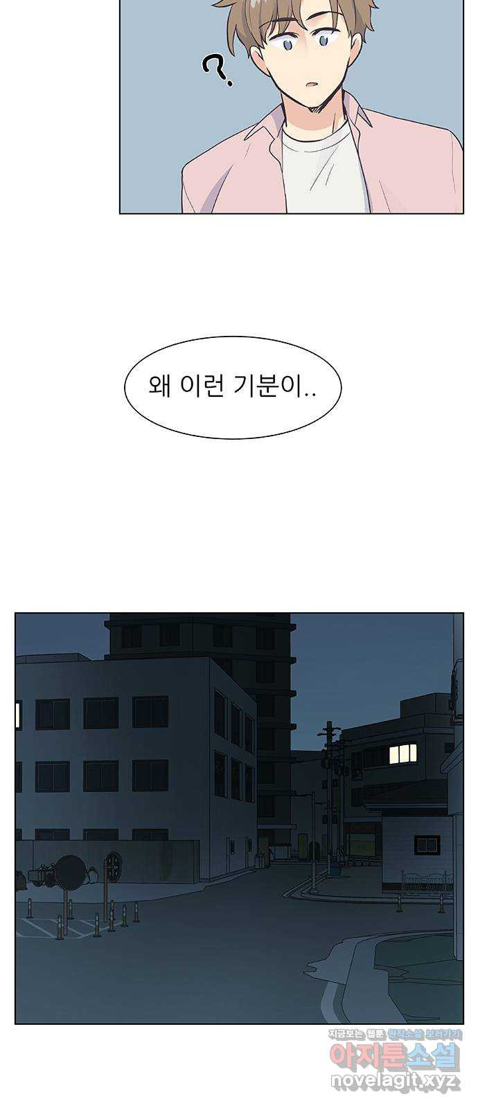 보듬보듬 24화 : 치료할수 없는 환자 - 웹툰 이미지 40