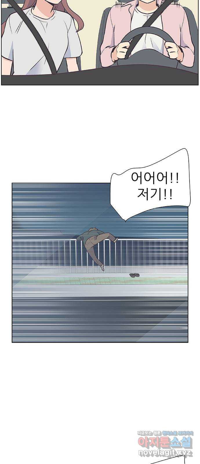 보듬보듬 24화 : 치료할수 없는 환자 - 웹툰 이미지 53