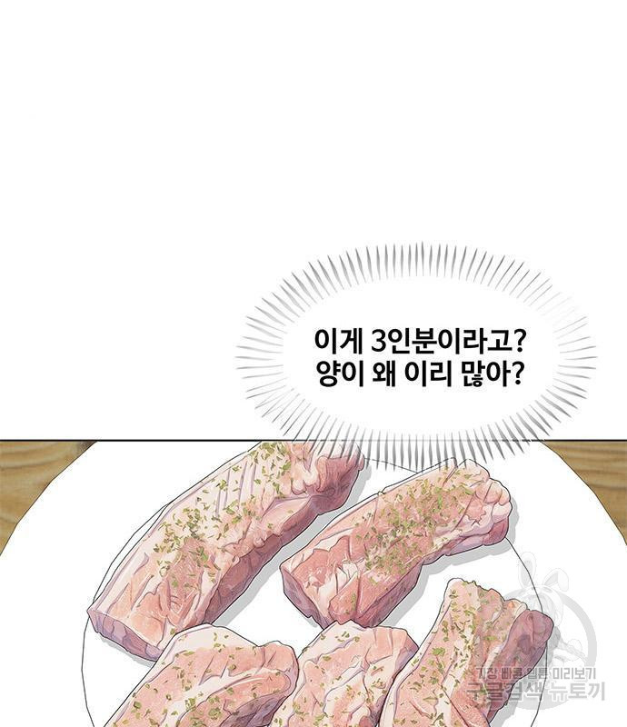 취사병 전설이 되다 171화 - 웹툰 이미지 5