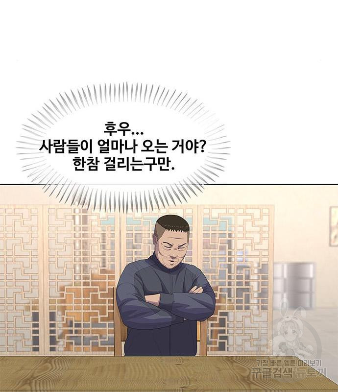 취사병 전설이 되다 171화 - 웹툰 이미지 103