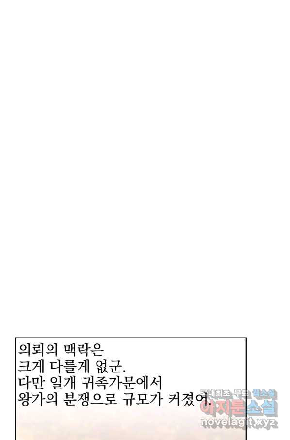 바바리안 퀘스트 31화 - 웹툰 이미지 10