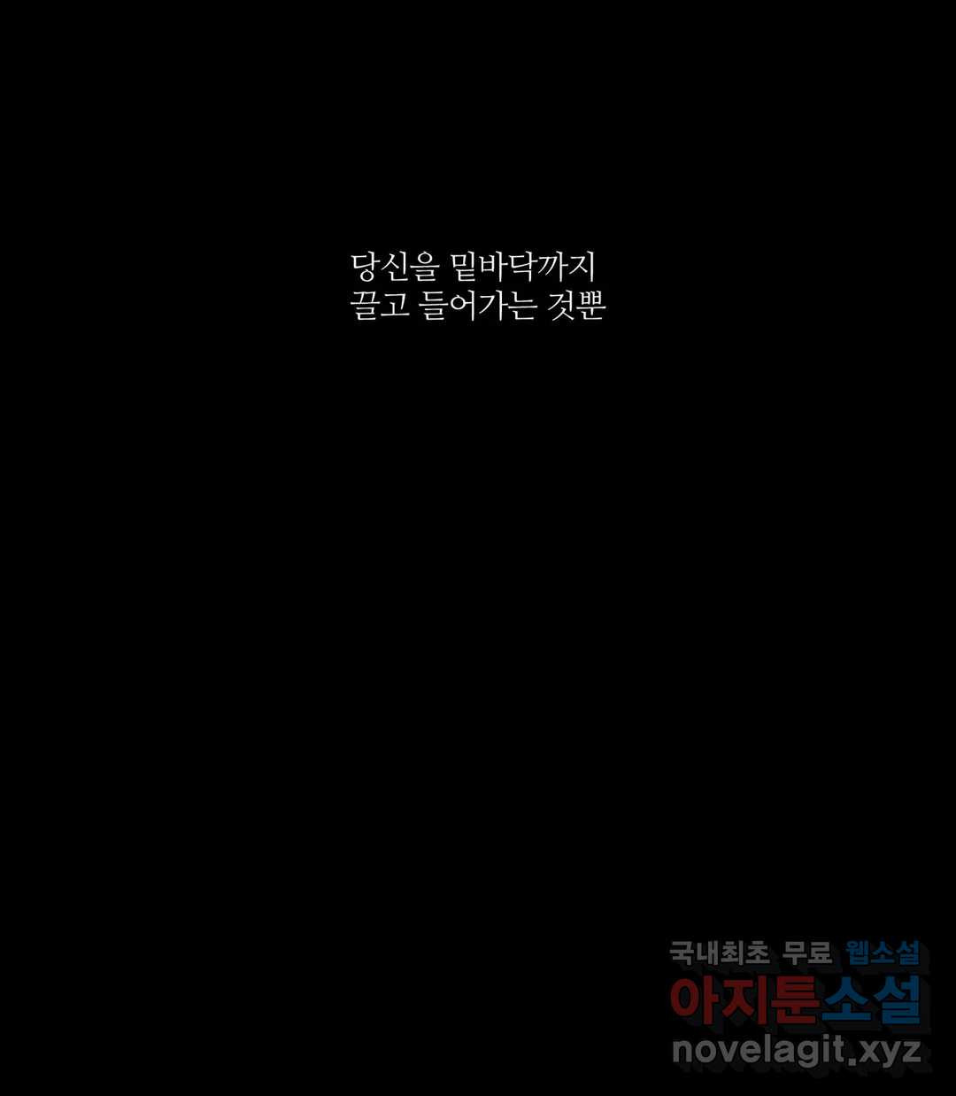 천지해 480화 과거편 천년전쟁 3화 - 웹툰 이미지 16