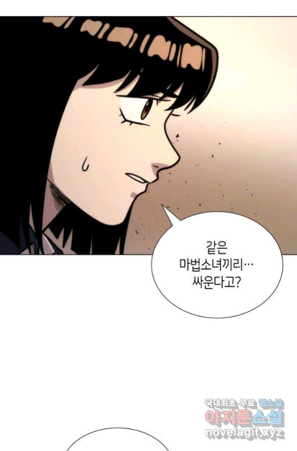 변신합시다 40화 - 웹툰 이미지 68