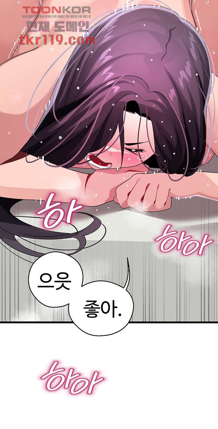 두근두근 페어링 14화 - 웹툰 이미지 15