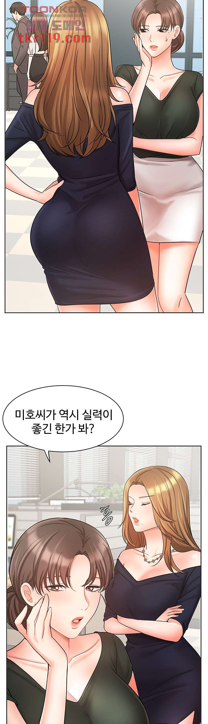 완판녀 25화 - 웹툰 이미지 59