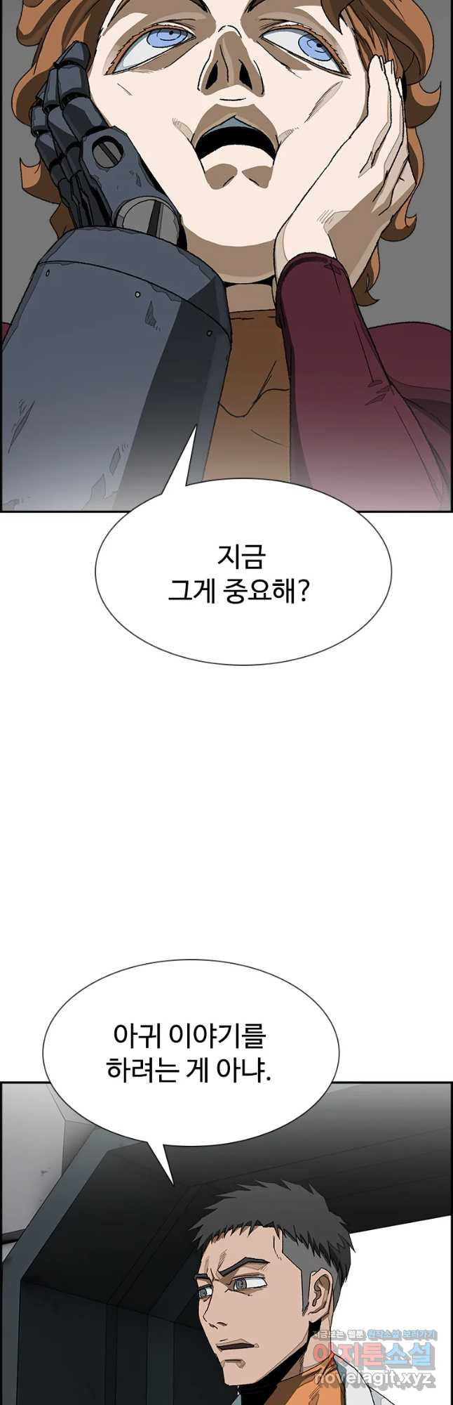 복마전 12화 두절 - 웹툰 이미지 48