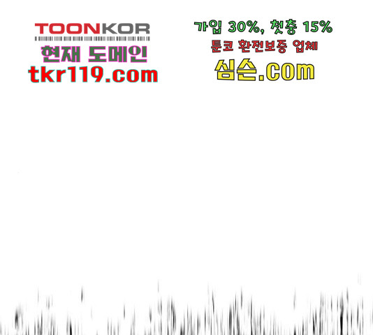 슈퍼스타 천대리 31화 - 웹툰 이미지 1