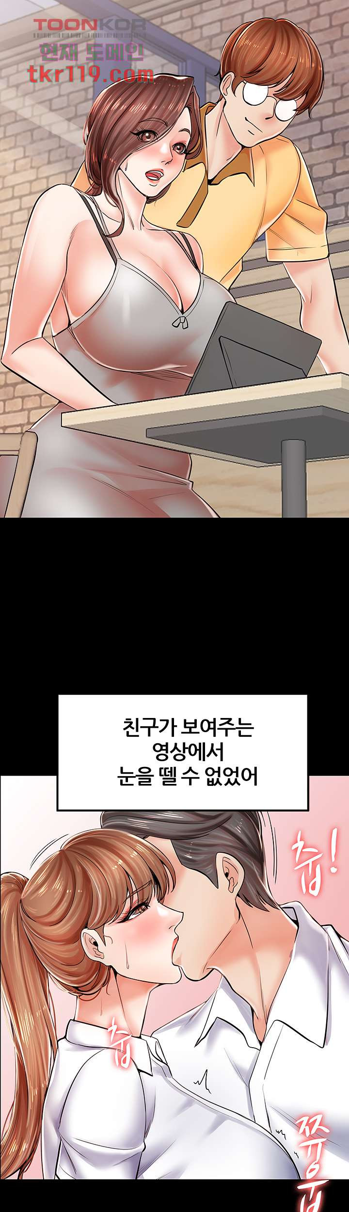 골라먹는 세 모녀 3화 - 웹툰 이미지 31