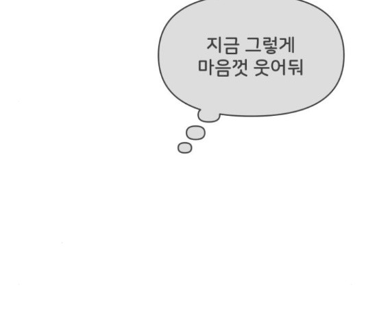 풋내기들 풋내기들 68화 - 웹툰 이미지 147