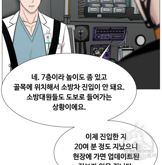 중증외상센터 : 골든 아워 2부 60화(125) - 웹툰 이미지 66