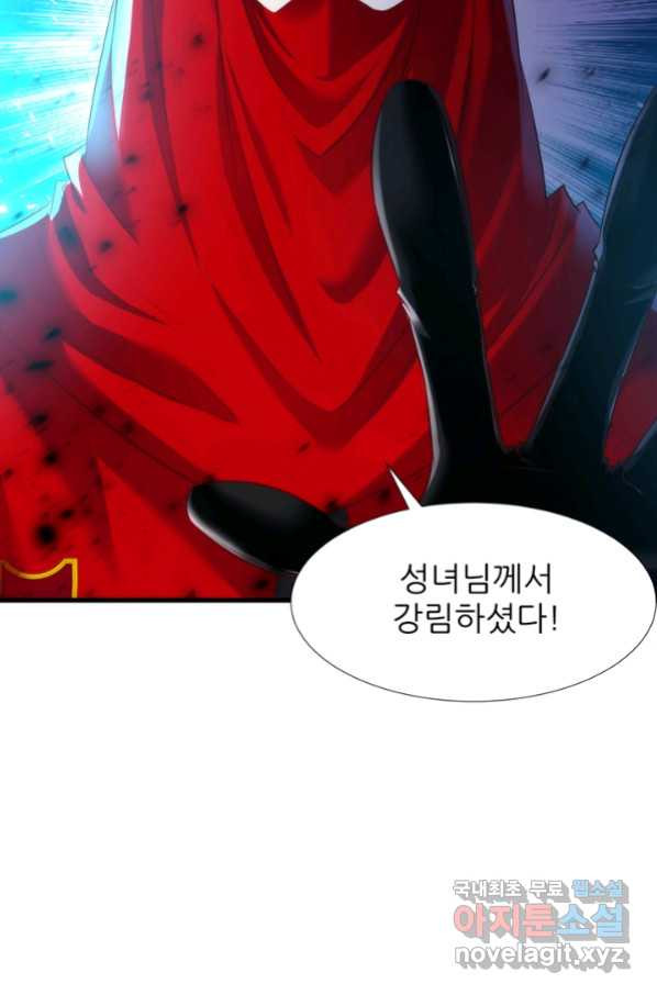 남주를 공략하는 방법 169화 - 웹툰 이미지 39