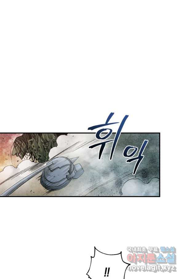 강철의 연금술사  153화 - 웹툰 이미지 70