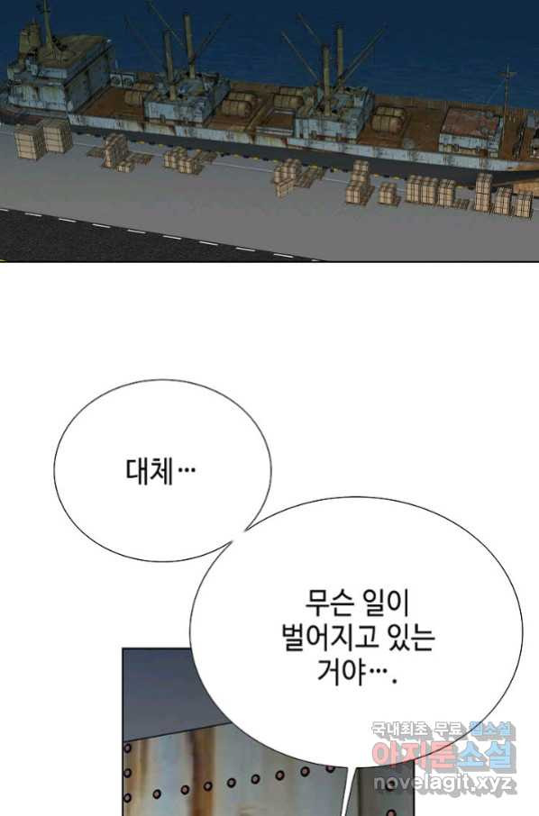 착한 남자 21화 - 웹툰 이미지 21