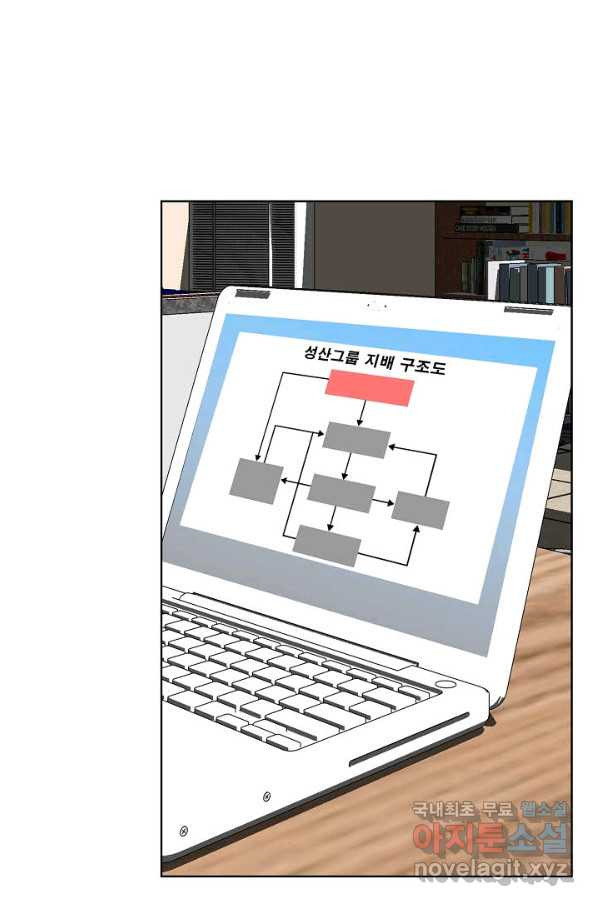 착한 남자 22화 - 웹툰 이미지 6