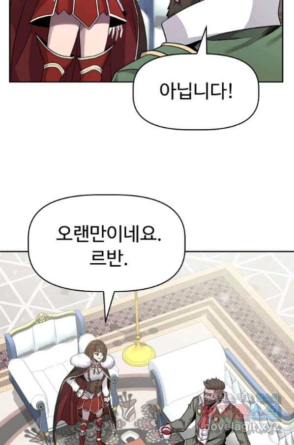 기사가문 망나니는 10클래스 2화 - 웹툰 이미지 27