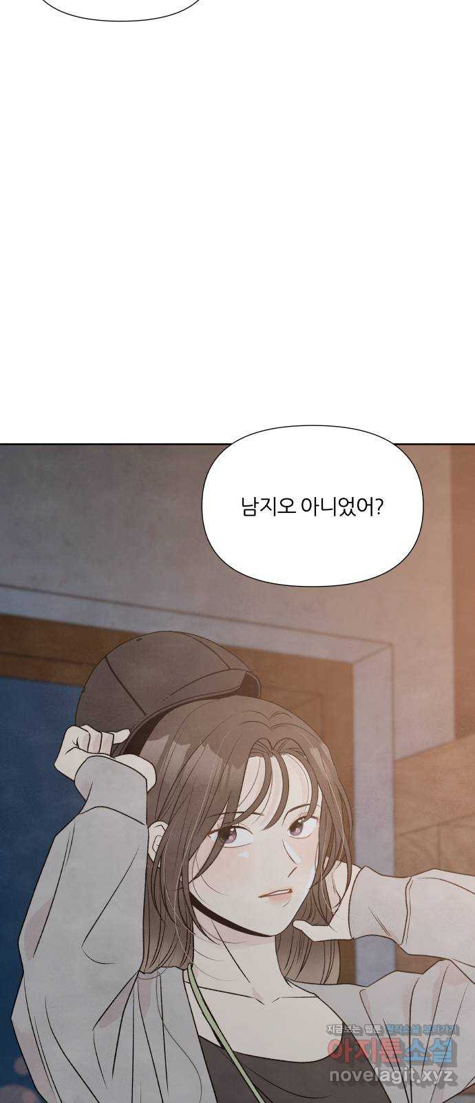 내가 죽기로 결심한 것은 30화 - 웹툰 이미지 53