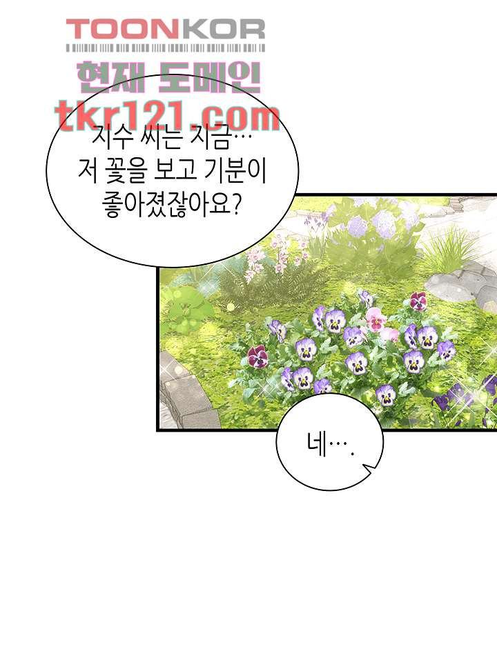 닥터 퀸 38화 - 웹툰 이미지 19