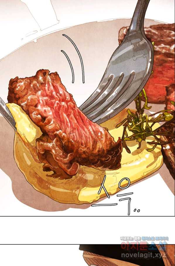 미슐랭스타 시즌4 92화 - 웹툰 이미지 55