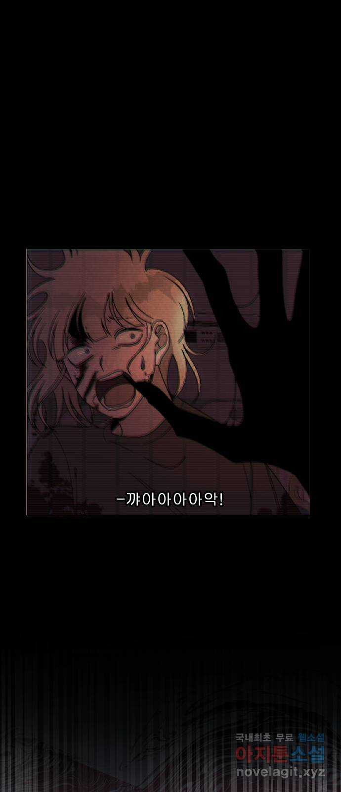 널 사랑하는 죽은 형 3화 - 웹툰 이미지 1