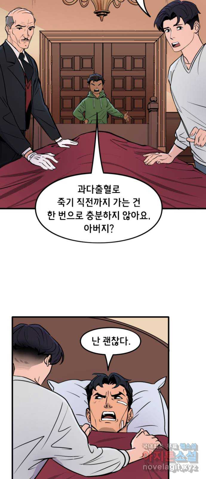 배트맨: 웨인 패밀리 어드벤처 34화. 절대안정 - 웹툰 이미지 7