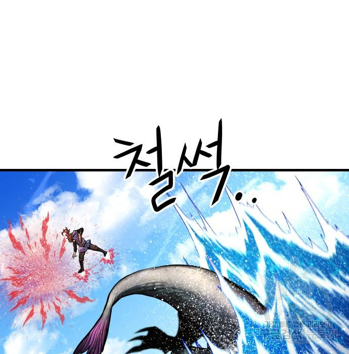 갓트 22화 - 웹툰 이미지 178