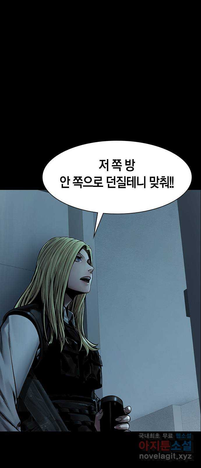 침묵의 밤 33화 - 웹툰 이미지 42