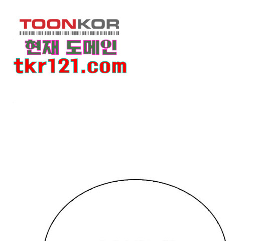 마녀의 심판은 꽃이 된다 35화 - 웹툰 이미지 77