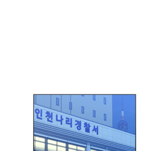 마녀의 심판은 꽃이 된다 35화 - 웹툰 이미지 122