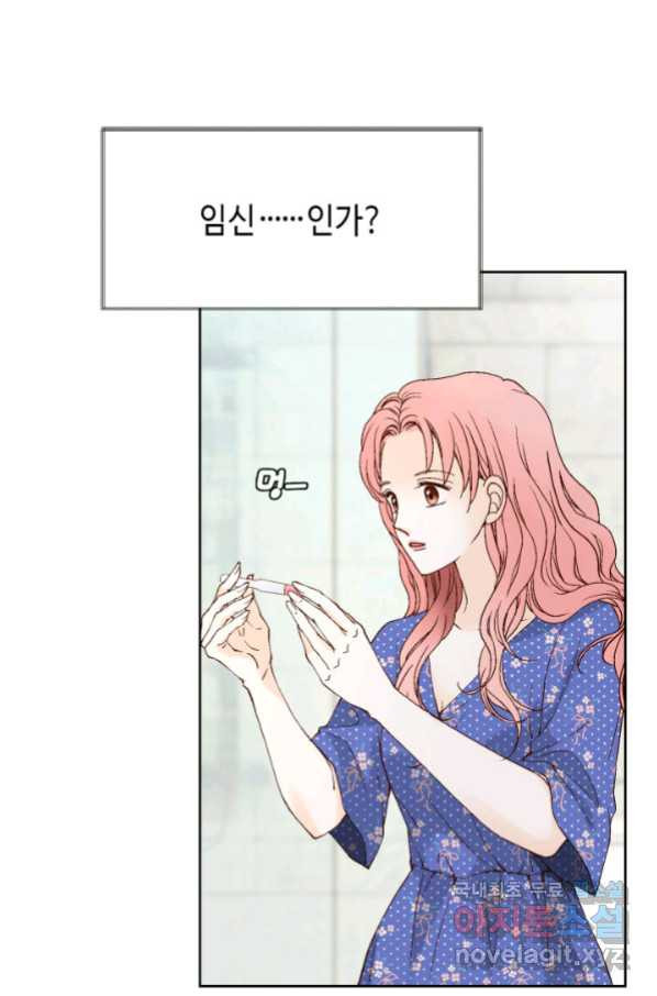 누구의 아이를 낳을까 특별은 무슨 - 웹툰 이미지 33